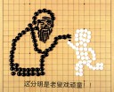 we shi ren